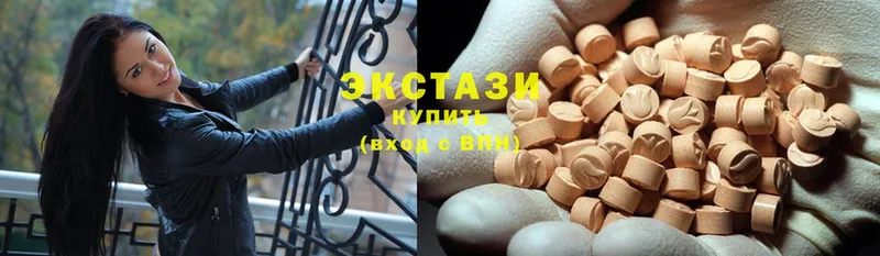 ЭКСТАЗИ MDMA  Беслан 